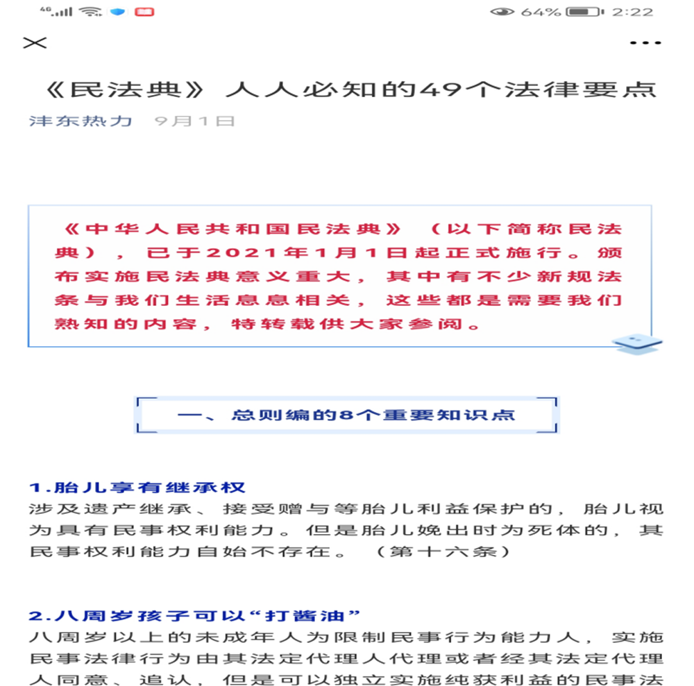 1634281575385827.png